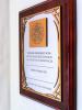 Honorowy Tytuł - Certyfikat na podkładzie drewnianym