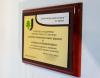 Nagroda w plebiscycie, konkursie - dyplom drewniany złożony